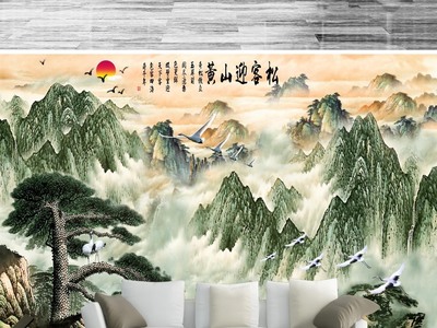大型水墨山水迎客松電視沙發(fā)背景墻壁畫